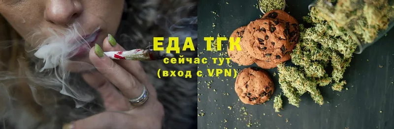 Canna-Cookies марихуана  Льгов 