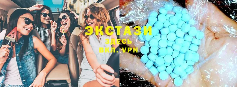 Ecstasy 300 mg  даркнет сайт  Льгов 