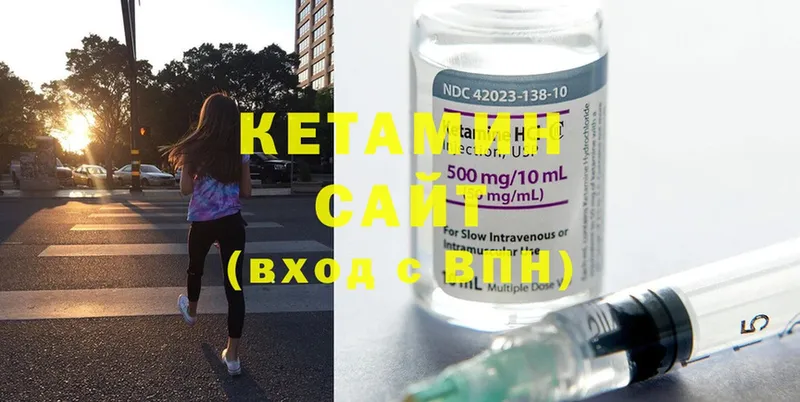 Кетамин ketamine  Льгов 