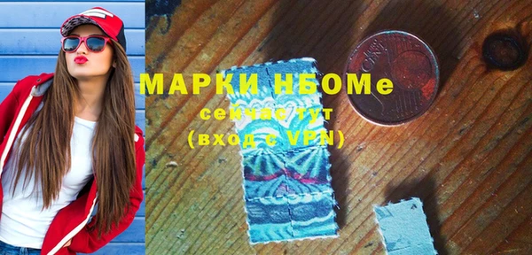 mdma Дмитров