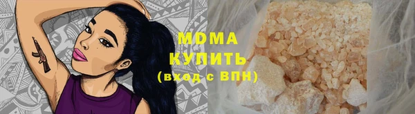 mdma Дмитров