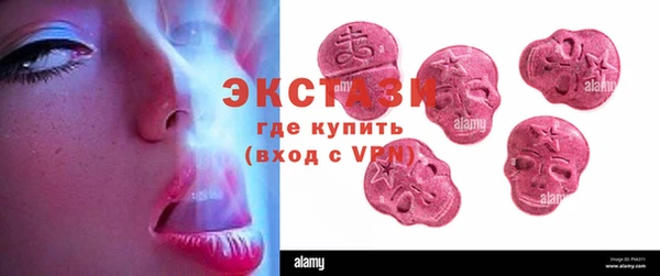 mdma Дмитров