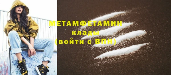 mdma Дмитров