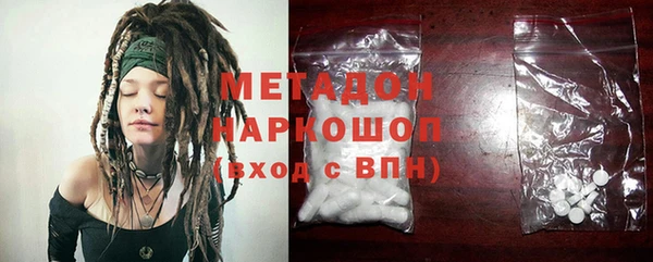 mdma Дмитров